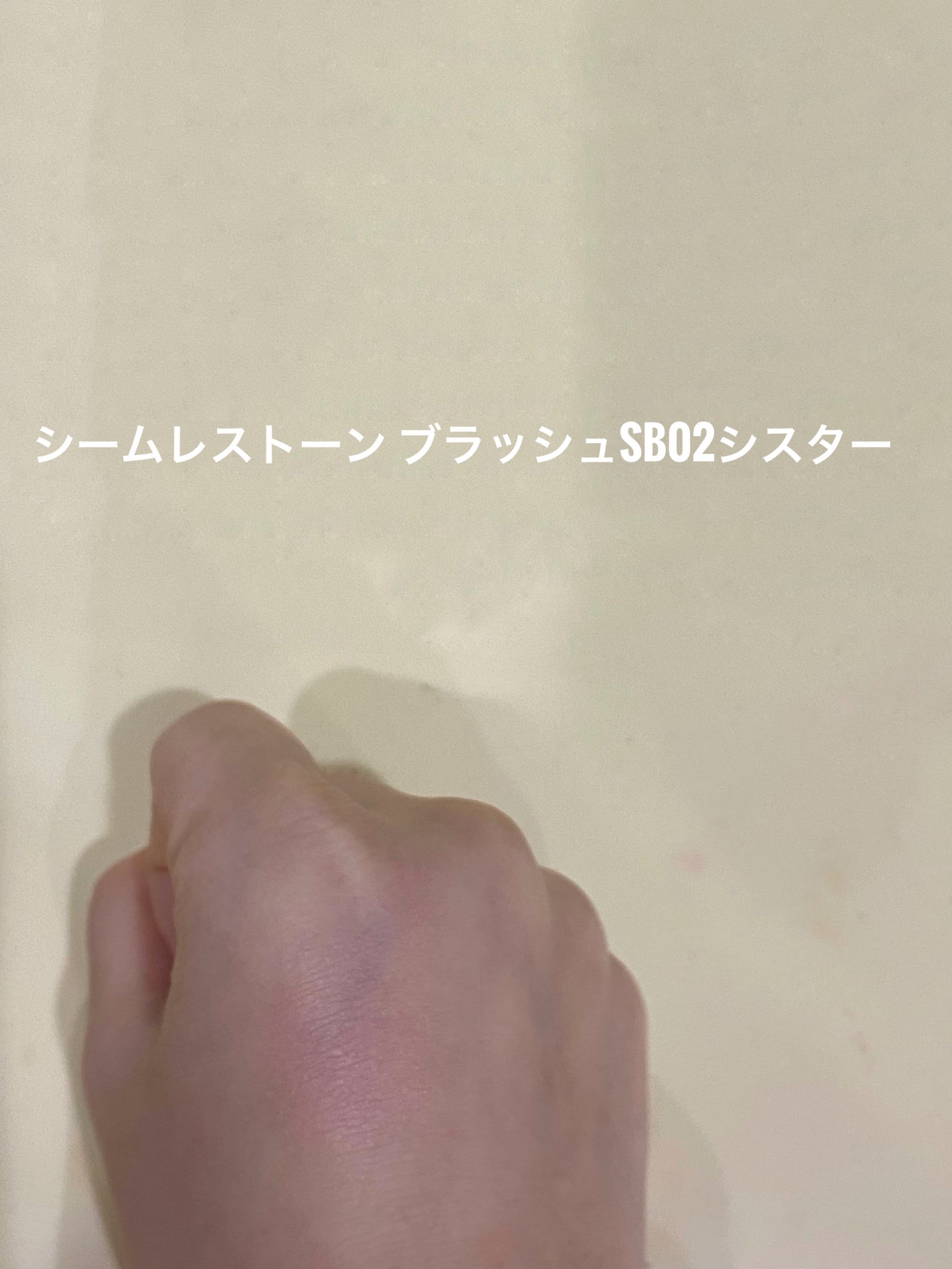 ジューシーピュアアイズ/キャンメイク/アイシャドウパレットを使ったクチコミ(2枚目)