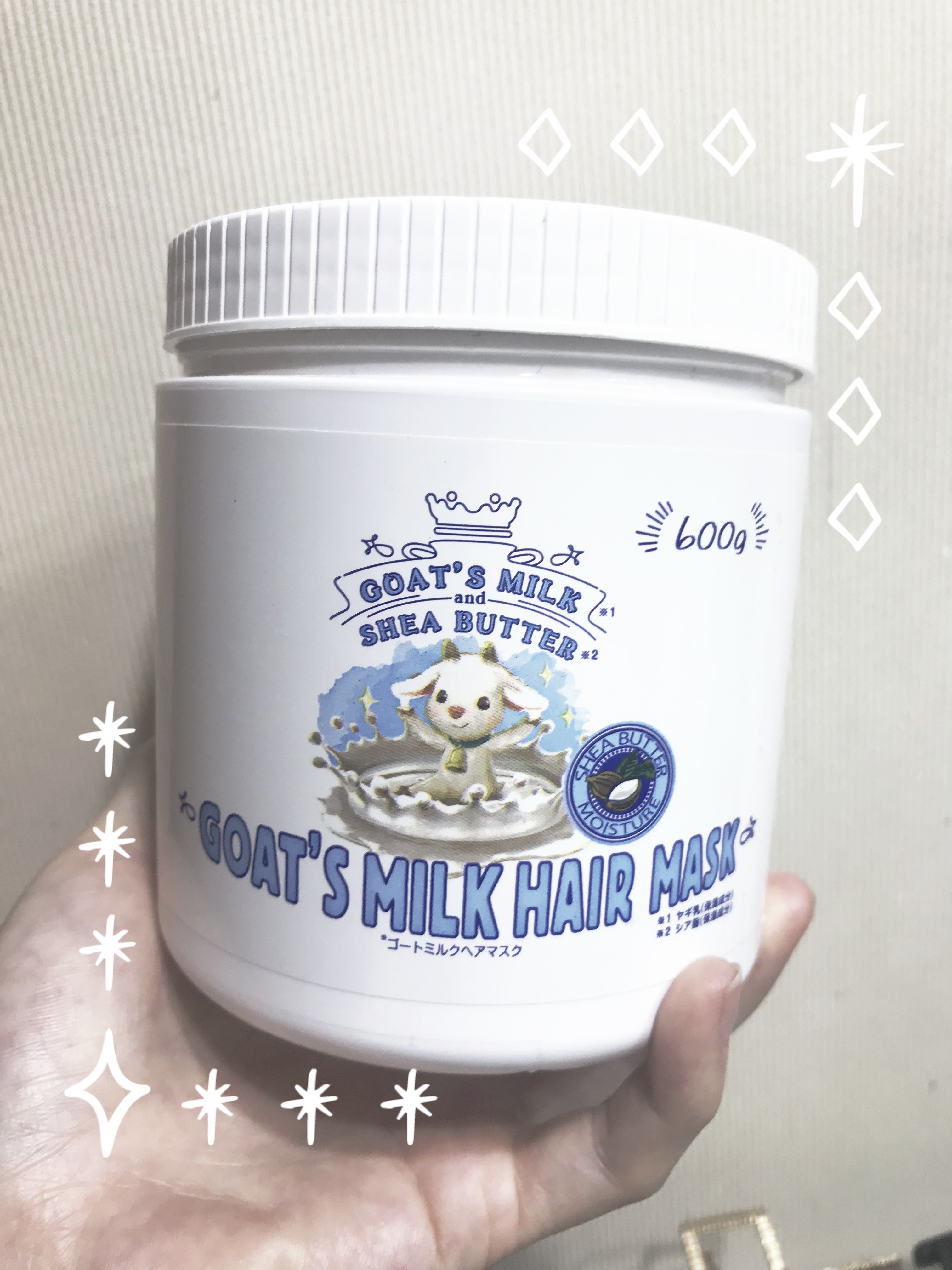 ゴートミルクヘアマスク/GOAT'S MILK/ヘアマスク・ヘアパックを使ったクチコミ（1枚目）