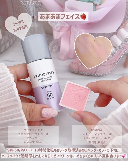 ぴーちゃん🧡インスタでコメント返信 on LIPS 「☑︎スライドすればする程お安くなります💰☑︎2,500Ver...」(5枚目)