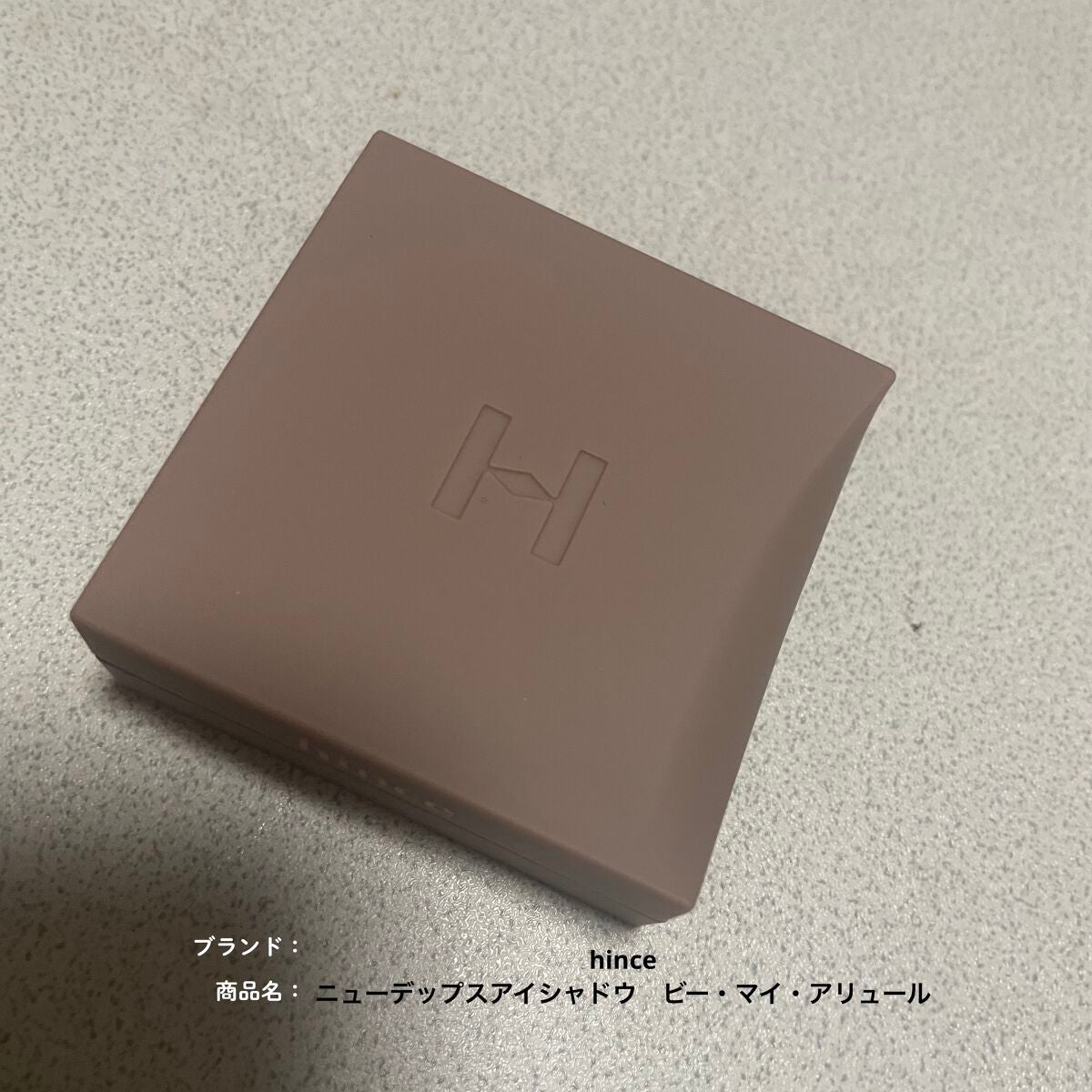 ニューデップスアイシャドウ/hince/単色アイシャドウを使ったクチコミ(1枚目)