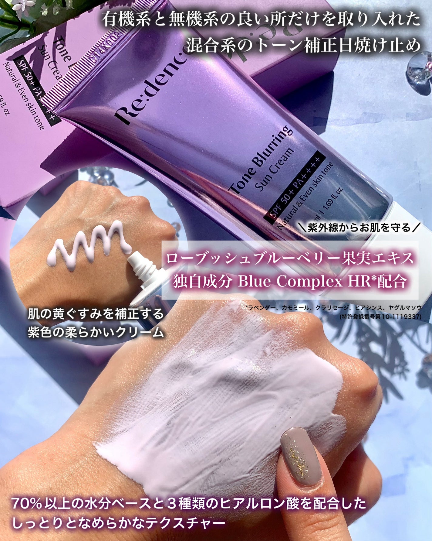 マイルドアクアUVエッセンス/redence/日焼け止めローションを使ったクチコミ(5枚目)