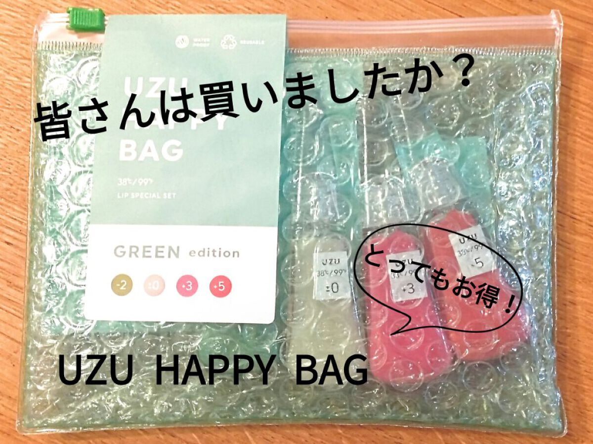 38°C / 99°F リップトリートメント (リップ美容液)/UZU BY FLOWFUSHI/リップケアを使ったクチコミ(1枚目)