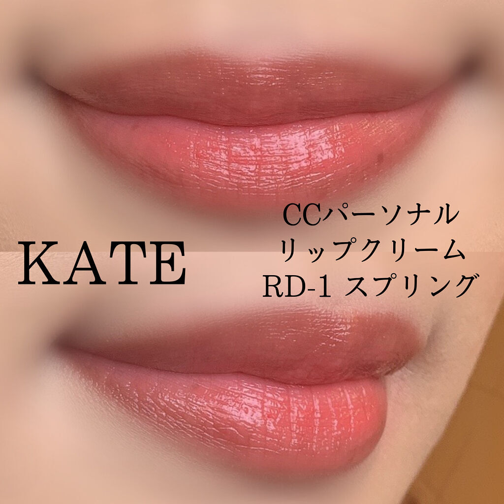 PUDDING CHEEK 01 ピーチ/PPIBIB by AMUSE/ジェル・クリームチークを使ったクチコミ（2枚目）