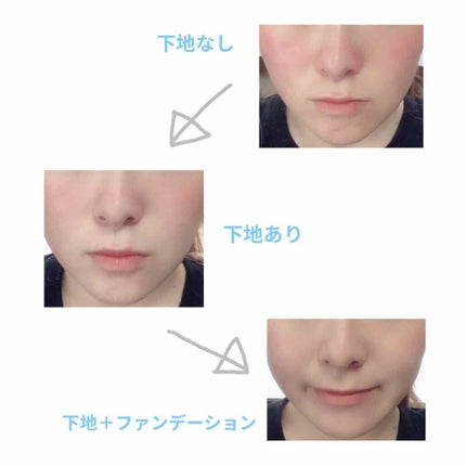 エアフィールメーカー/インテグレート/化粧下地を使ったクチコミ(2枚目)