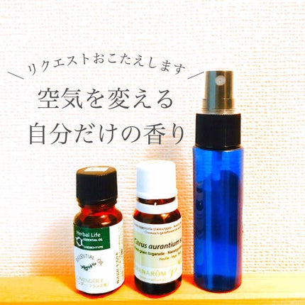 ラベンダー・フランス産(真正ラベンダー)精油/生活の木/アロマオイルを使ったクチコミ(1枚目)
