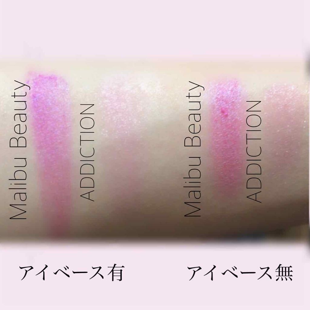 シングルアイシャドウ/マリブビューティー/単色アイシャドウを使ったクチコミ（2枚目）