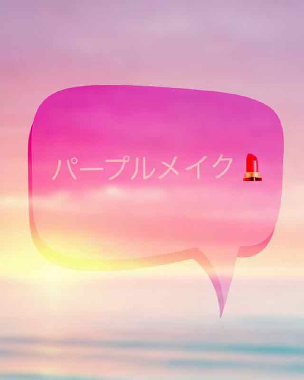 ショコラスウィート アイズ/リンメル ロンドン/アイシャドウパレットを使ったクチコミ(1枚目)