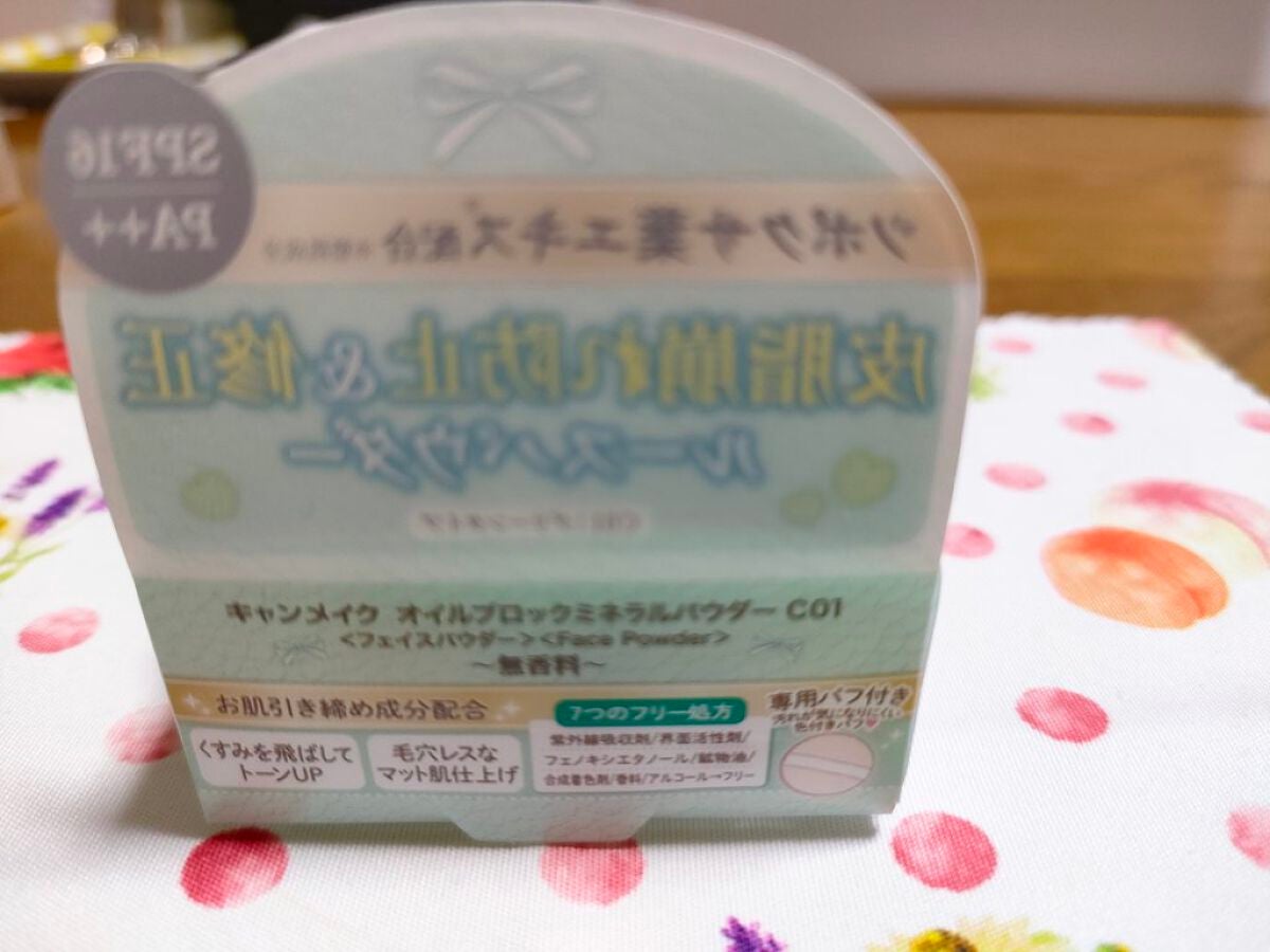 ジェルアイライナー/CEZANNE/ジェルアイライナーを使ったクチコミ(2枚目)