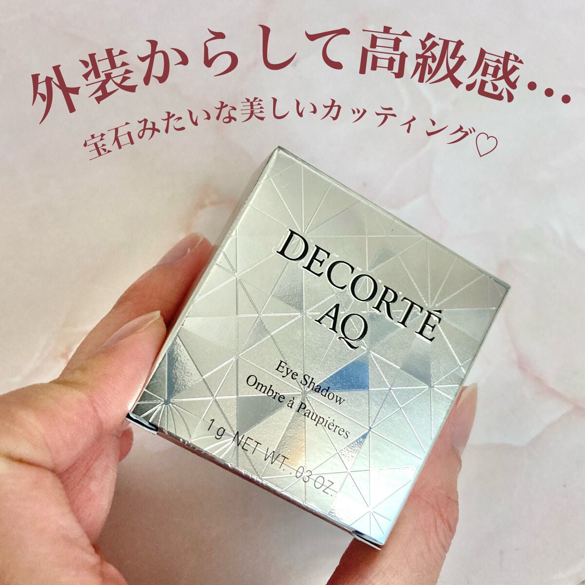 AQ アイシャドウ/DECORTÉ/単色アイシャドウを使ったクチコミ(2枚目)