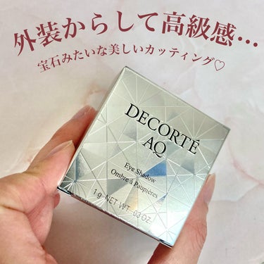 AQ アイシャドウ/DECORTÉ/シングルアイシャドウを使ったクチコミ（2枚目）