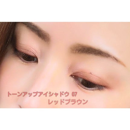 トーンアップアイシャドウ/CEZANNE/アイシャドウパレットを使ったクチコミ(3枚目)