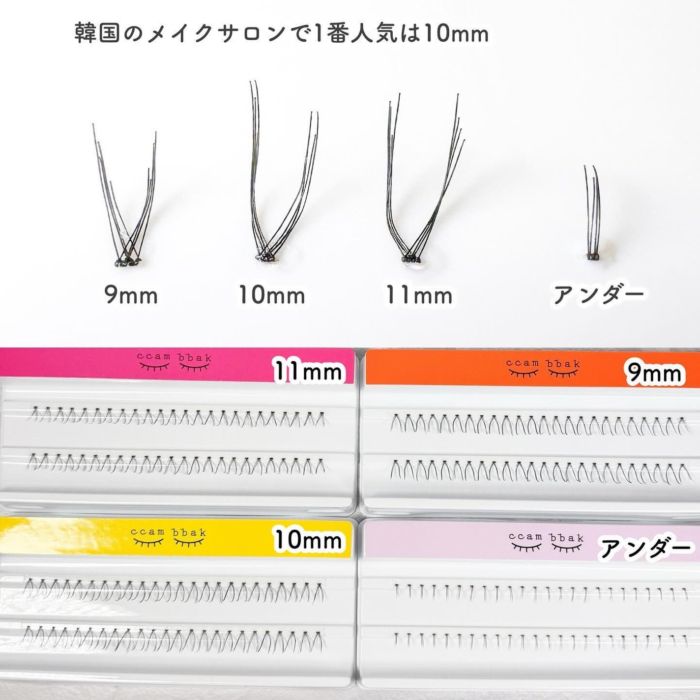 CCAM BBAK 11mm DeepOrange/CCAM BBAK/その他を使ったクチコミ(5枚目)