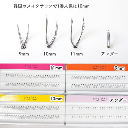 CCAM BBAK 11mm DeepOrange/CCAM BBAK/その他を使ったクチコミ(5枚目)