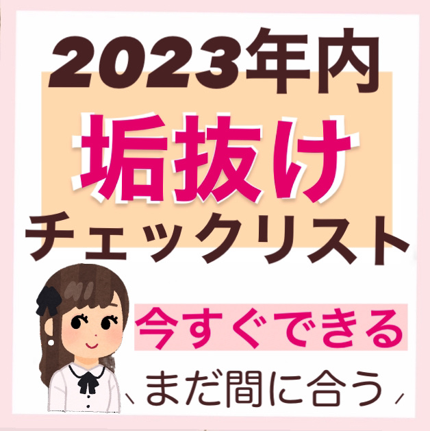 EMAKED（エマーキット）/水橋保寿堂製薬/まつげ美容液を使ったクチコミ（1枚目）