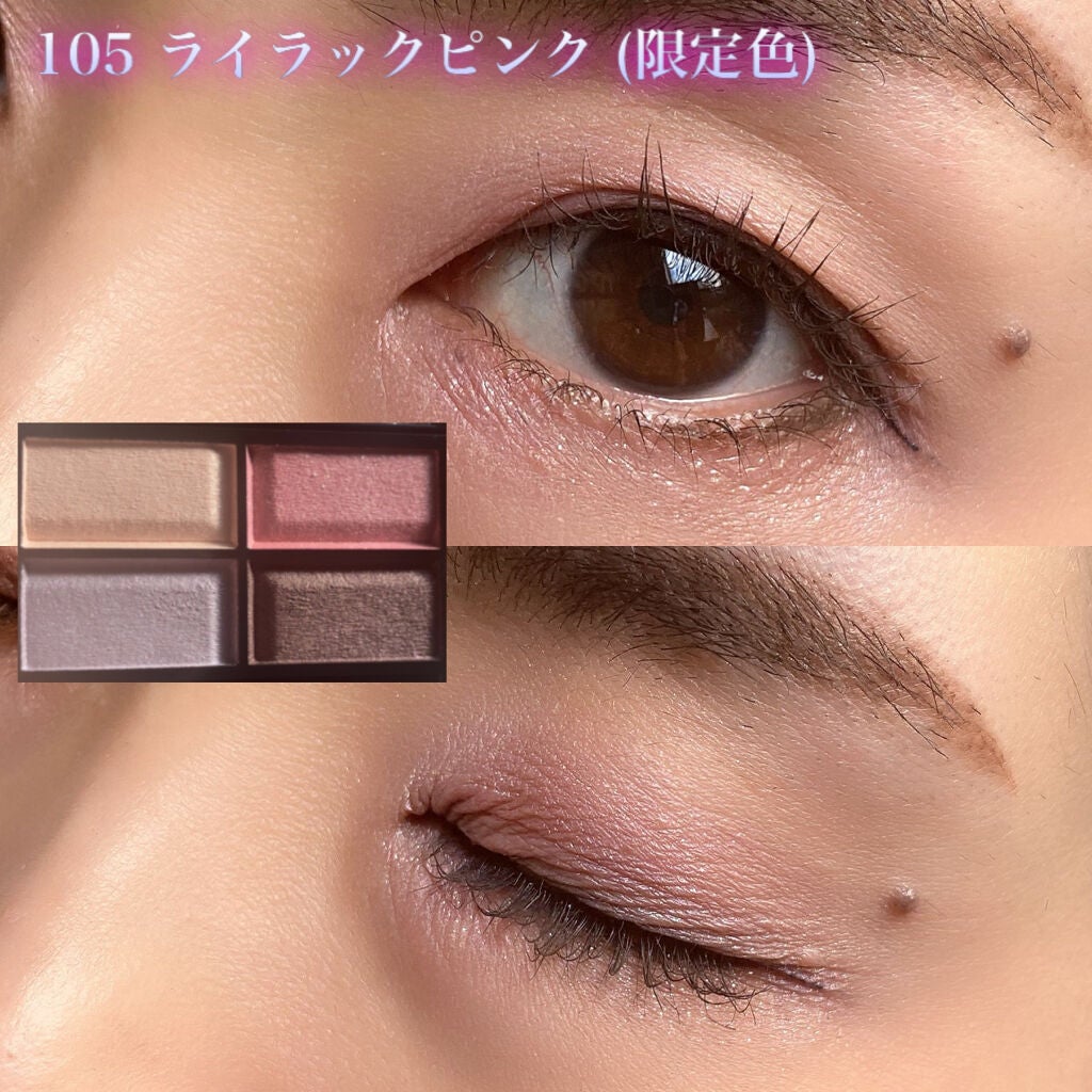 ロイヤルヴィンテージ アイズ/リンメル ロンドン/アイシャドウパレットを使ったクチコミ(5枚目)