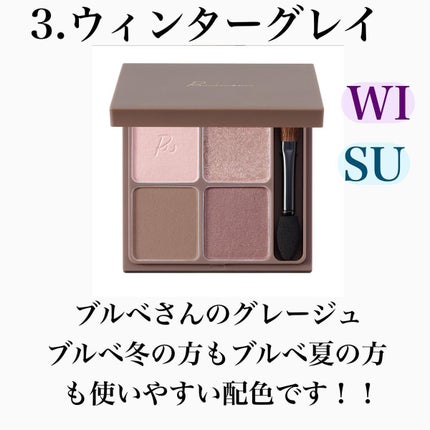 インザミラーアイパレット/Ririmew/アイシャドウパレットを使ったクチコミ(4枚目)