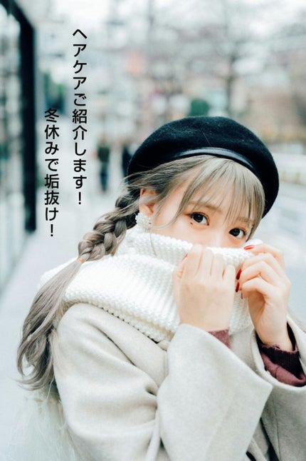 エクストラダメージケア  ディープリペアミルク 毛先まで傷んだ髪用/パンテーン/ヘアミルクを使ったクチコミ(1枚目)