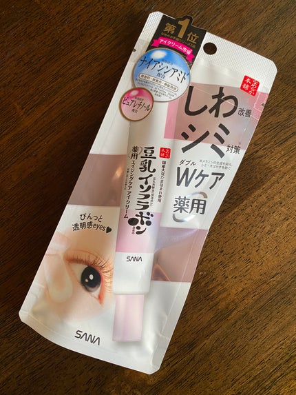 薬用リンクルアイクリーム ホワイト/なめらか本舗/アイケア・アイクリームを使ったクチコミ(1枚目)