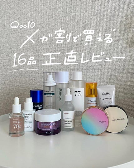 ジョンセンムル エッセンシャル スキン ヌーダー クッション/JUNG SAEM MOOL/クッションファンデーションを使ったクチコミ(1枚目)