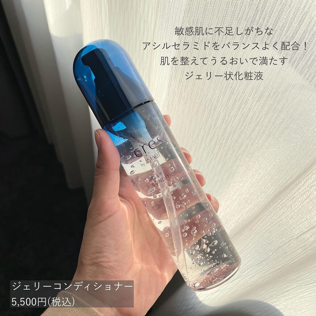 ジェリー コンディショナー/cresc. by ASTALIFT/化粧水を使ったクチコミ（3枚目）