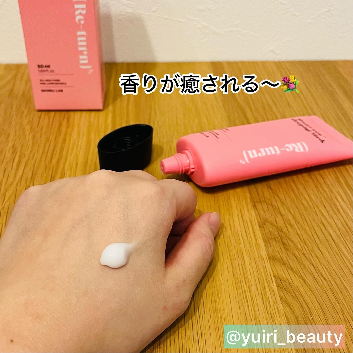 を使ったクチコミ（2枚目）