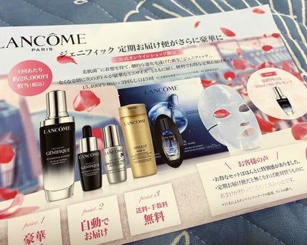 アプソリュ エッセンス ローション/LANCOME/化粧水を使ったクチコミ(2枚目)