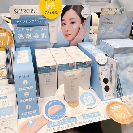 chii114/VOCEアンバサダー 〈フォロバします〉 on LIPS 「\ロフトのコスフェス2024/今年で11年目となるロフト..」(3枚目)