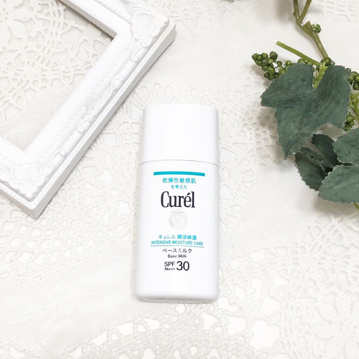 潤浸保湿 ベースミルク /キュレル/日焼け止めミルクを使ったクチコミ(1枚目)