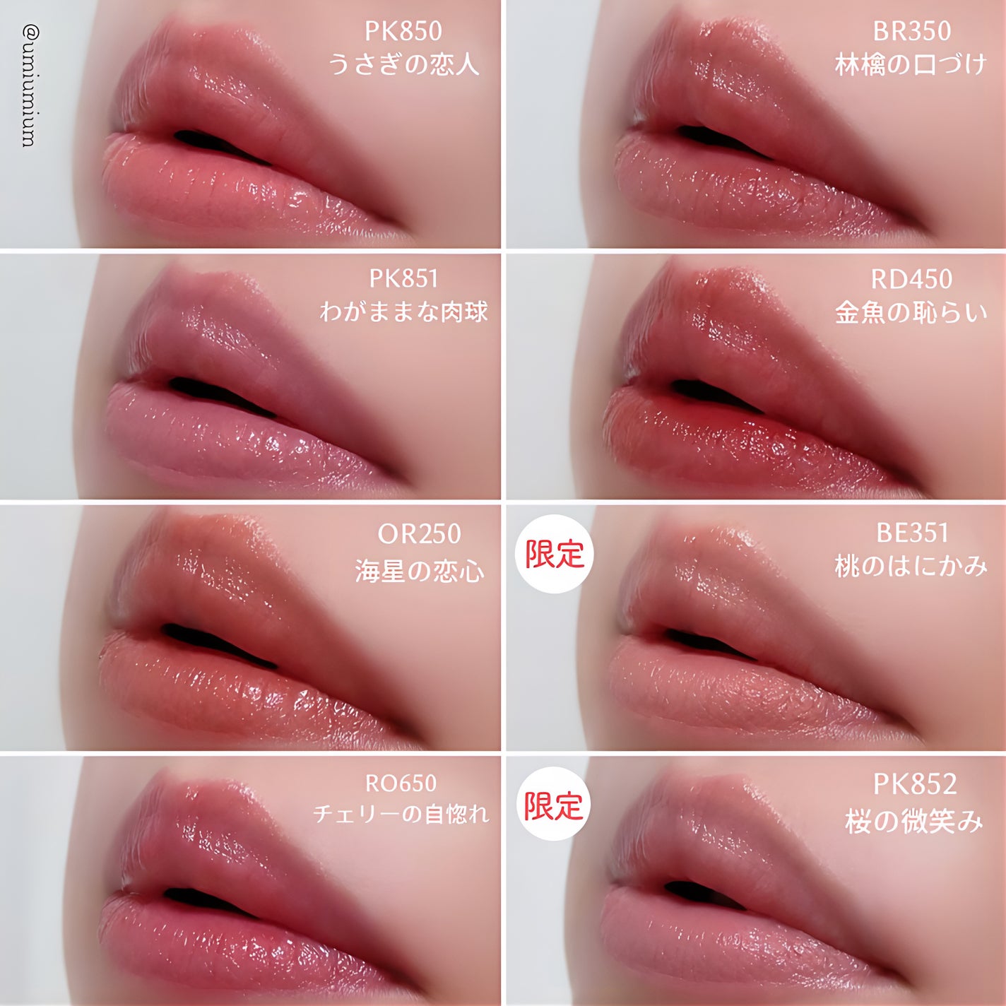 ネンマクフェイク ルージュ/Visée/口紅を使ったクチコミ(7枚目)