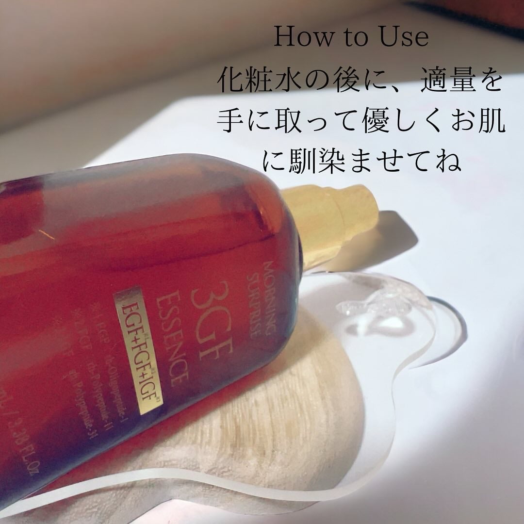 3GF リペアエッセンス/cos:mura/美容液を使ったクチコミ(2枚目)