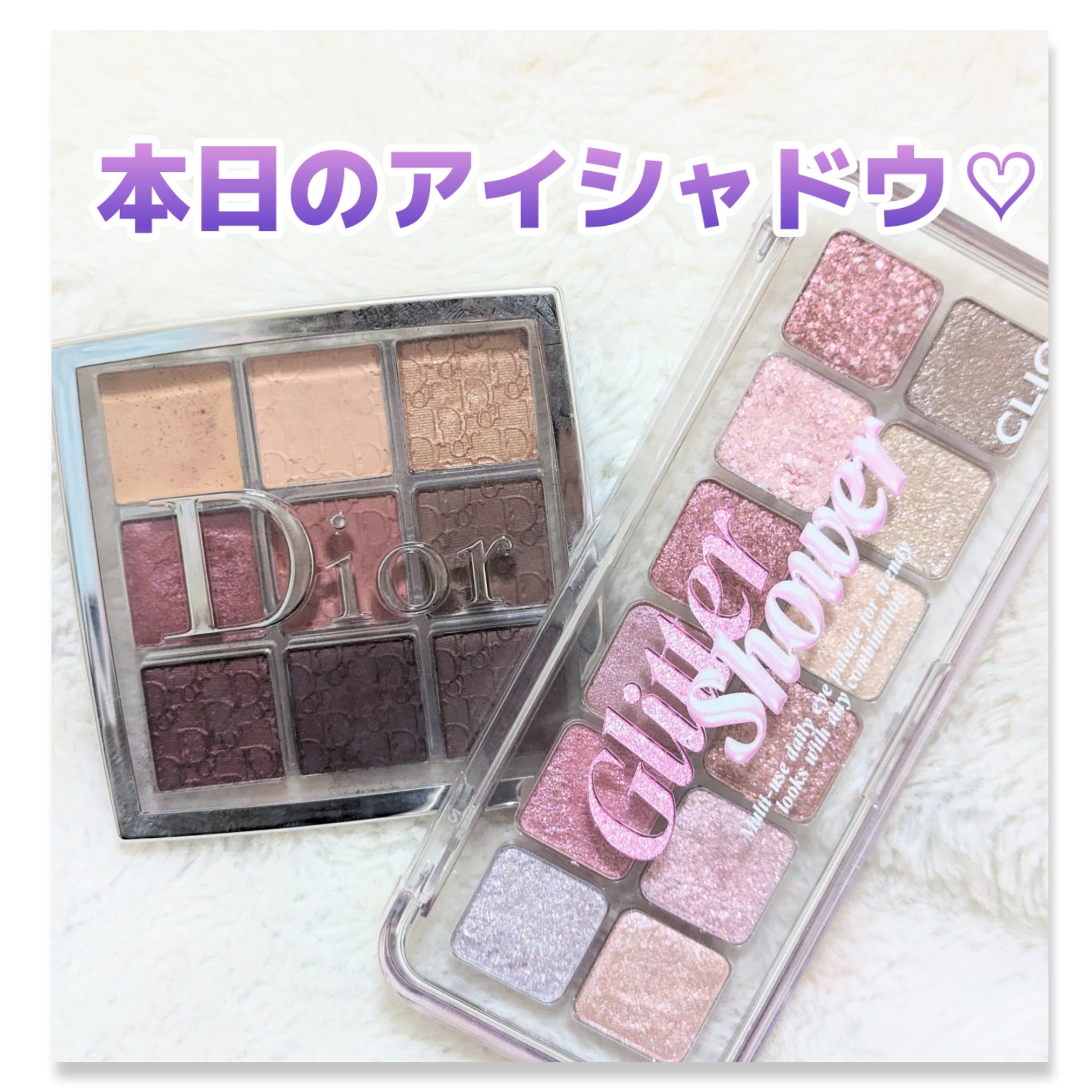 ディオール バックステージ アイ パレット/Dior/アイシャドウパレットを使ったクチコミ（1枚目）