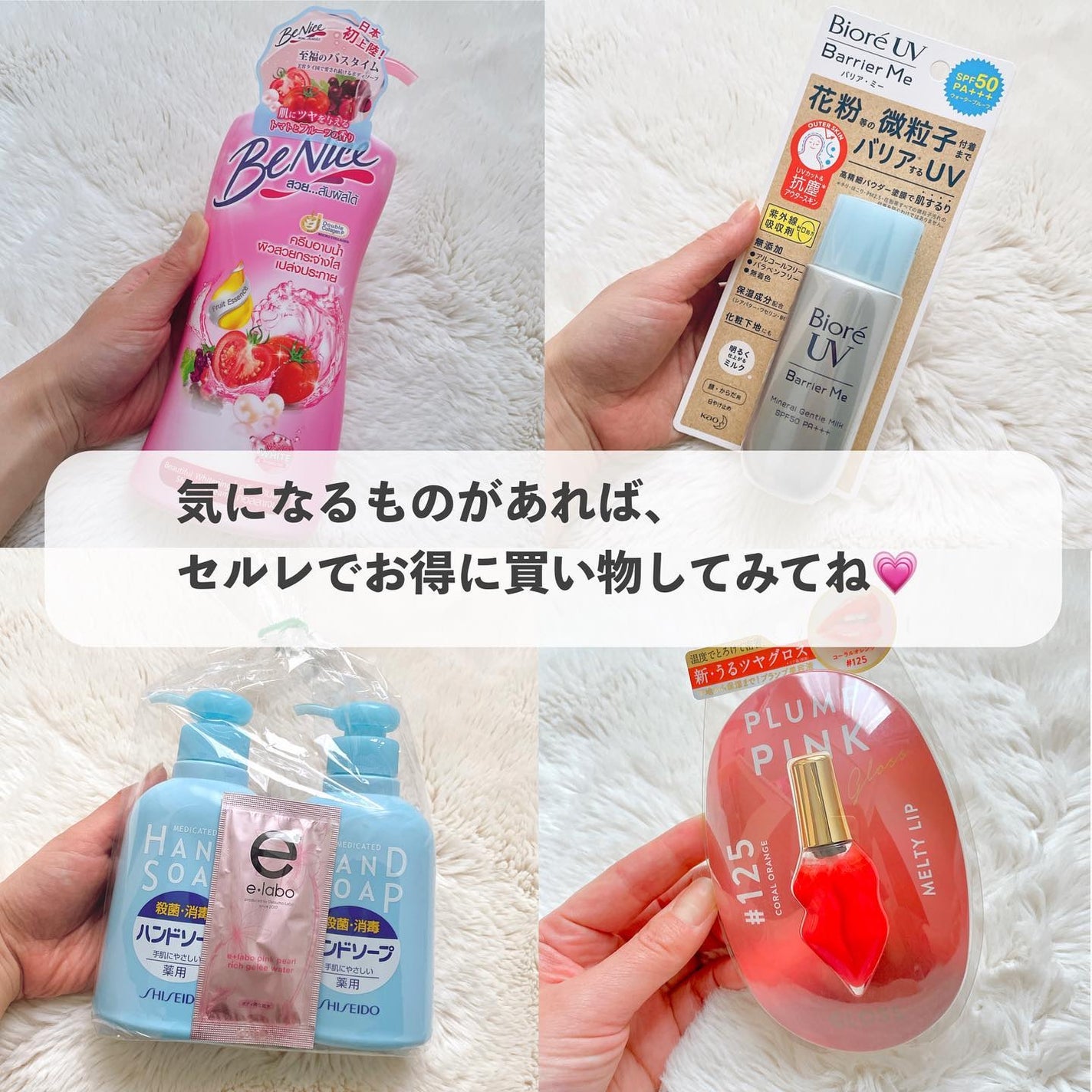 メルティーリップ グロス/プランプピンク/リップケアを使ったクチコミ(8枚目)