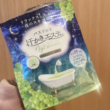 汗かきエステ気分 シャルドネティーの香り/マックス/無機塩系入浴剤を使ったクチコミ(1枚目)