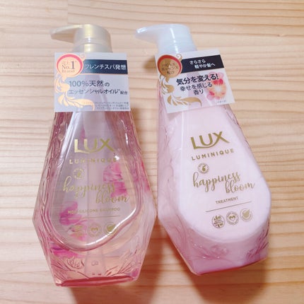 ルミニーク ハピネスブルーム シャンプー/トリートメント/LUX/市販シャンプーを使ったクチコミ(1枚目)