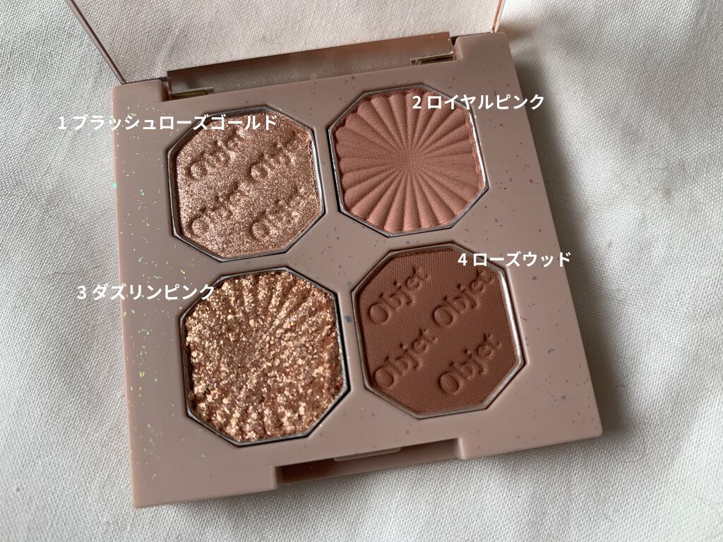 プレイカラーアイズ ミニオブジェ/ETUDE/アイシャドウパレットを使ったクチコミ（2枚目）