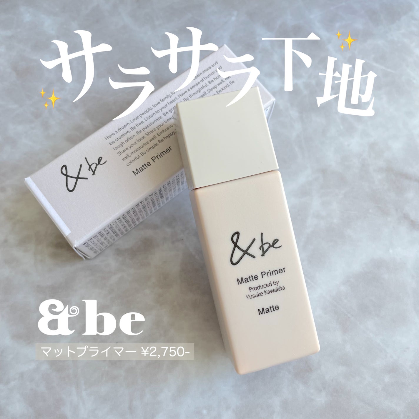 &be マットプライマー/&be/化粧下地を使ったクチコミ(1枚目)