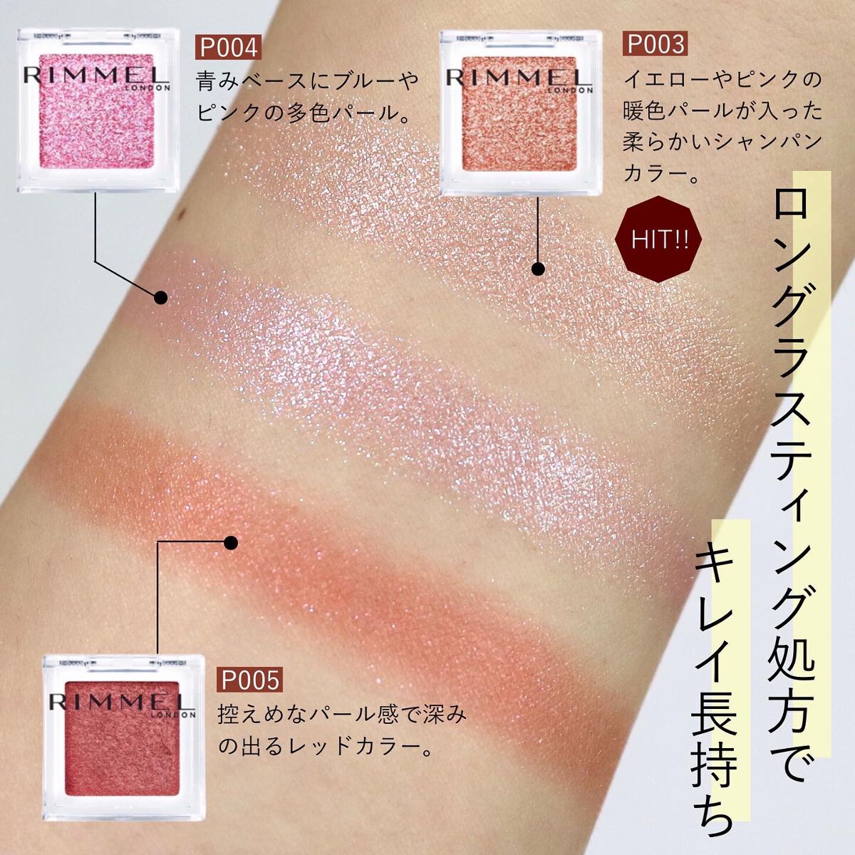 ワンダー キューブ アイシャドウ パール/リンメル ロンドン/単色アイシャドウを使ったクチコミ(2枚目)