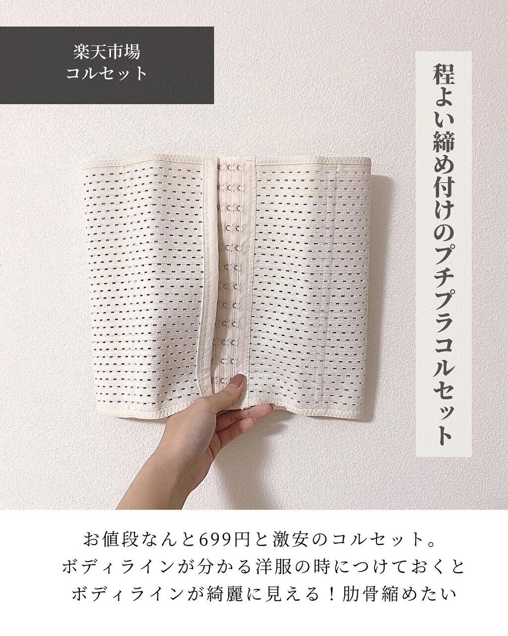 レンジでゆたぽん首・肩用/レンジでゆたぽん/ボディグッズを使ったクチコミ(2枚目)