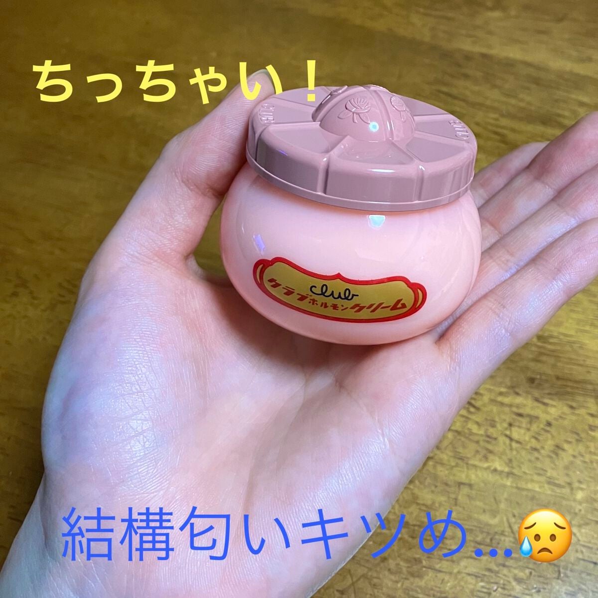 ボディミルク ブライトニング&エイジングケア<医薬部外品>/ファンケル/ボディミルクを使ったクチコミ(2枚目)