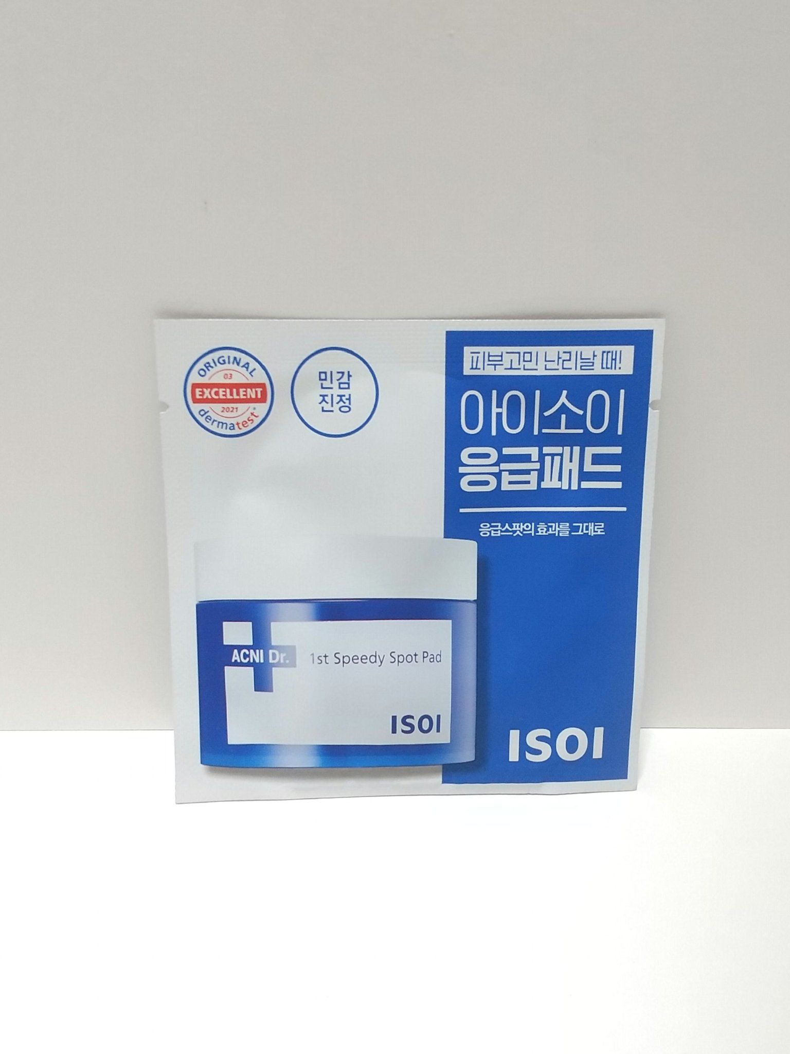 1st Speedy Spot Pad/ISOI/その他スキンケアを使ったクチコミ（1枚目）