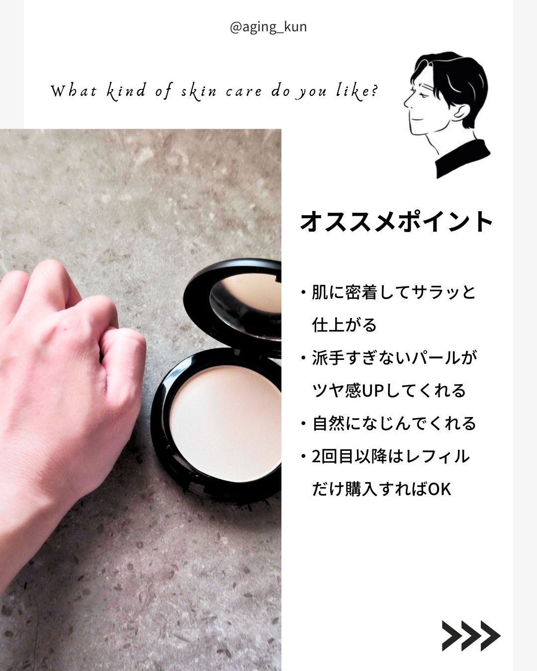 [カルディア] シルクフェイスパウダー/アスカ/ルースパウダーを使ったクチコミ（3枚目）