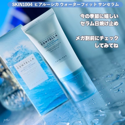 ヒアルーシカ ウォーターフィット サンセラム/SKIN1004/日焼け止めローションを使ったクチコミ(6枚目)