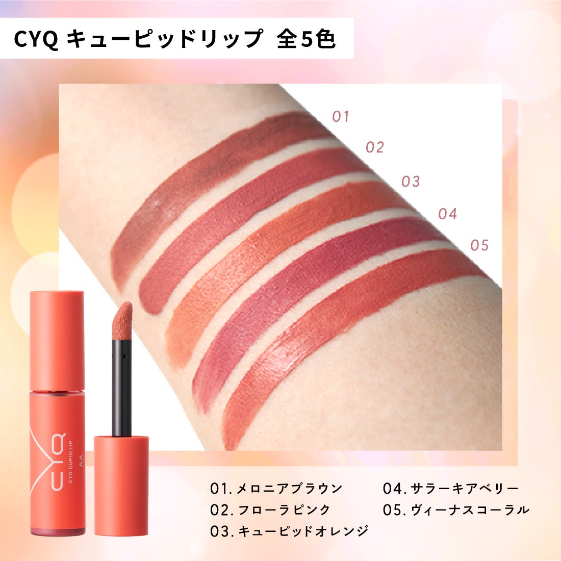 【顔タイプ別メイク診断】面長・丸顔・遠心・求心。パーツを"魅せる"メイク方法とは?の画像