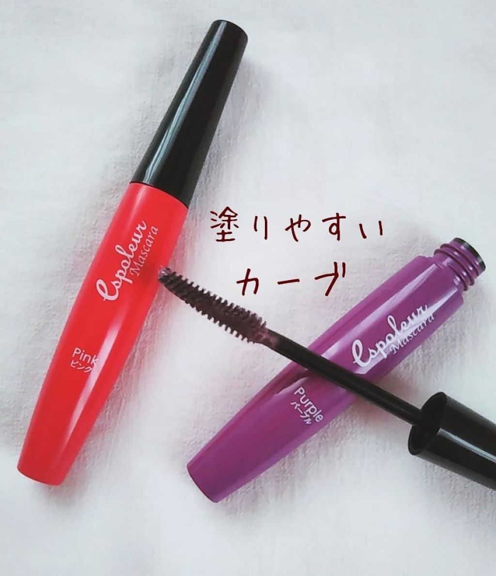 エスポルール カラーマスカラ/エスポルール/マスカラを使ったクチコミ（2枚目）