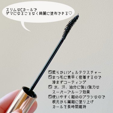 パーフェクトセッティングウォータープルーフマスカラ Long&Curl/COSNORI/マスカラを使ったクチコミ（2枚目）