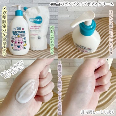 マイルドフェミニンフォーミングウォッシュ/Derma:B/その他生理用品を使ったクチコミ（2枚目）