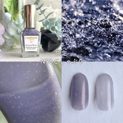 カラフルネイルズ/キャンメイク/マニキュアを使ったクチコミ(8枚目)