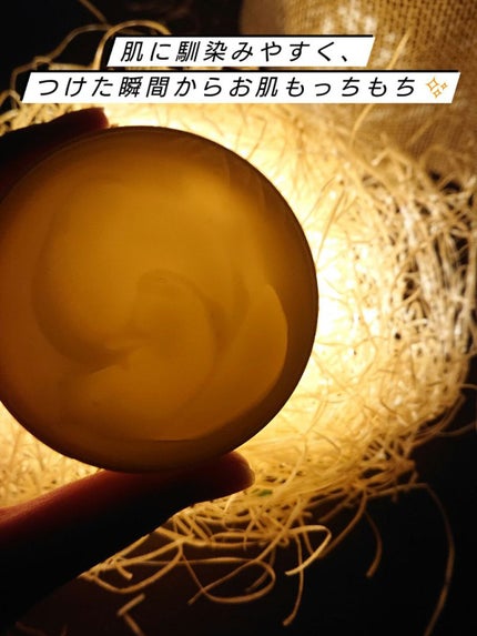 極潤 パーフェクトゲル/肌ラボ/オールインワン化粧品を使ったクチコミ(2枚目)