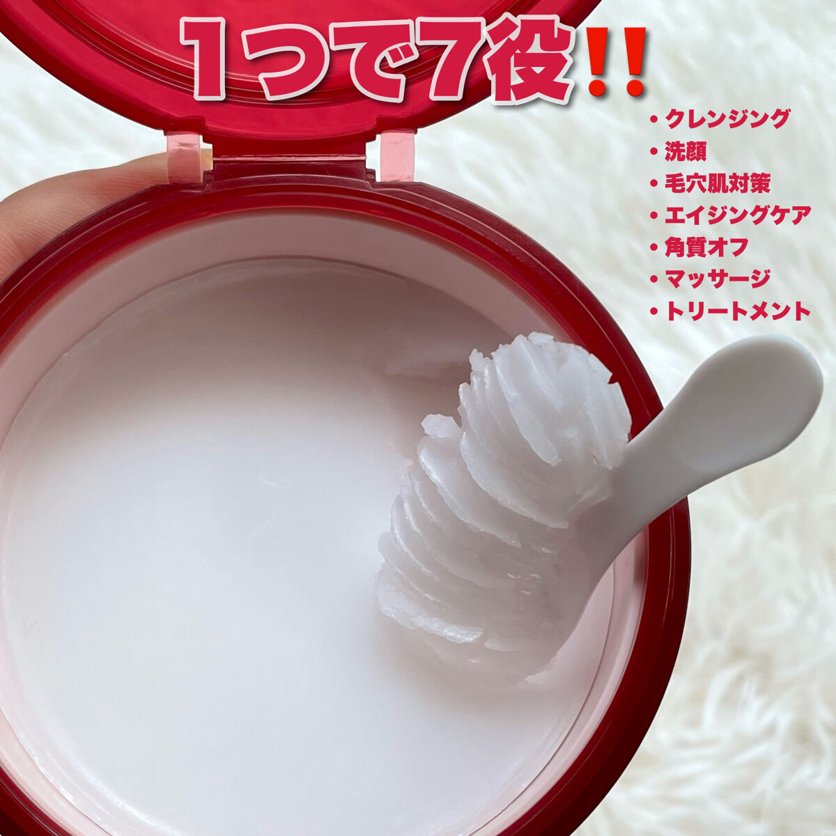 クレンジングバーム/ピュアヴィヴィ/クレンジングバームを使ったクチコミ（2枚目）