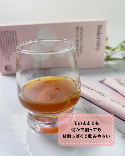 グルタチオンフィルム/Balernity/美容サプリメントを使ったクチコミ(6枚目)